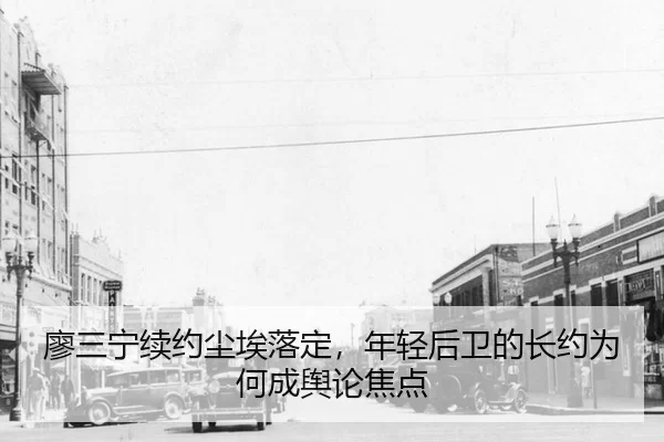 liao-san-ning-xu-yue-chen-ai-luo-ding-nian-qing-hou-wei-de-zhang-yue-wei-he-cheng-yu-lun-jiao-dian-2-930.jpg